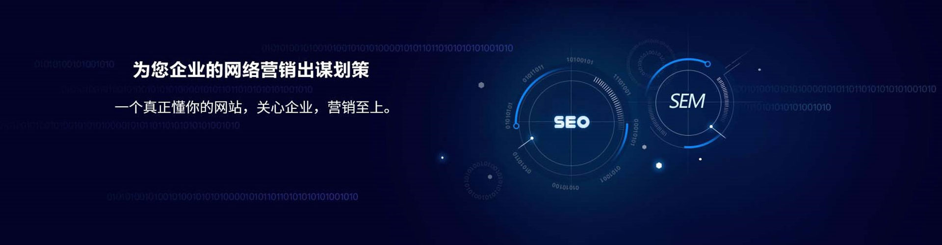 召陵百度优化推广