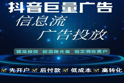 微信信息流广告在移动端的表现与挑战