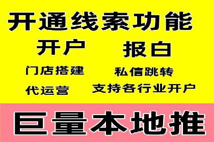 百度搜索推广实战：经典案例深度剖析